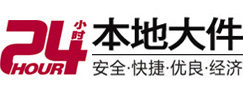 洛宁大件起重吊车出租有限公司 